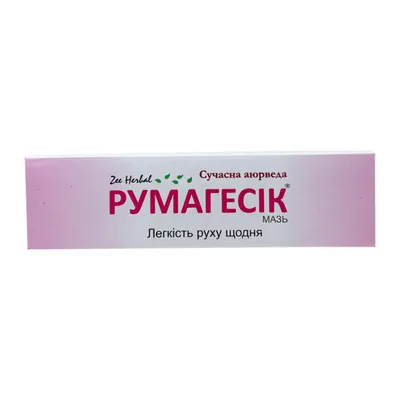 Румагесік мазь по 30 г у тубі