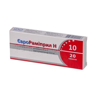 Єврораміприл Н 10 таблетки по 10 мг/12.5 мг №20