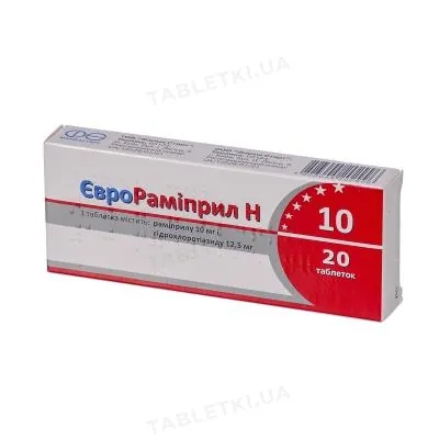 Єврораміприл Н 10 таблетки по 10 мг/12.5 мг №20