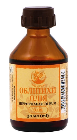 Облепихи масло по 50 мл во флак.