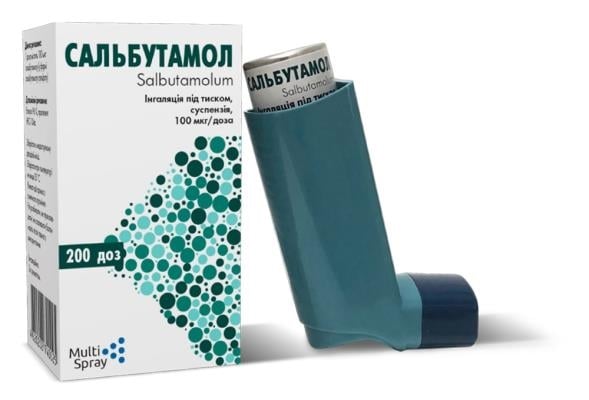 Сальбутамол ингаляция п/давл., сусп. 100 мкг/доза по 200 доз в баллон.