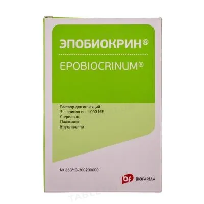 Епобіокрин розчин д/ін. по 1000 МО №5 у поперед. запов. шпр.