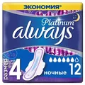 Прокладки гігієнічні Always Platinum Night, 6 крапель, 4 розмір, 12 шт