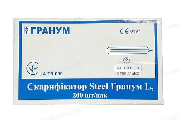 Скарифікатор Гранум стерильний, 1 штука