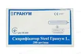 Скарифікатор Гранум стерильний, 1 штука