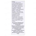 Флавовір сироп по 30 мл у флак.
