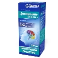 Цитиколин-Здоровье раствор ор. 100 мг/мл по 50 мл во флак.