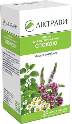 Фіточай Ліктрави для підтримки стану спокою по 1.5 г №20 у філ.-пак.