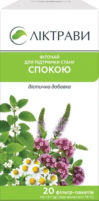 Фіточай Ліктрави для підтримки стану спокою по 1.5 г №20 у філ.-пак.