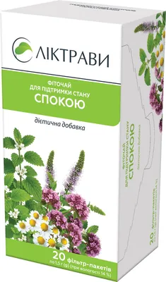 Фіточай Ліктрави для підтримки стану спокою по 1.5 г №20 у філ.-пак.