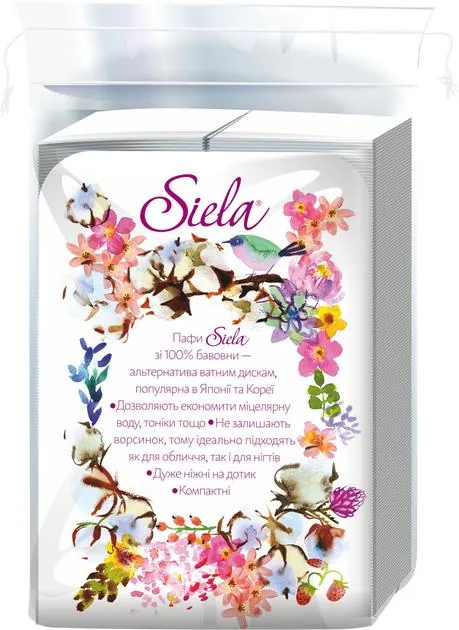 Пафи ватні Siela, 200 штук