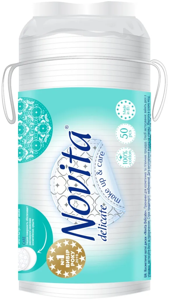 Ватні диски Novita Delicate, 50 штук
