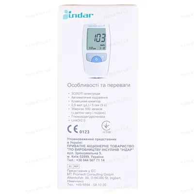 Глюкометр GlucoDr. auto А AGM 4000