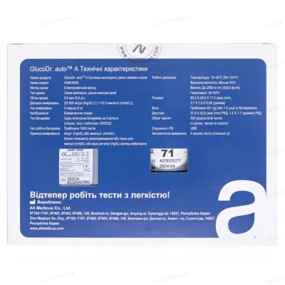Глюкометр GlucoDr. auto А AGM 4000