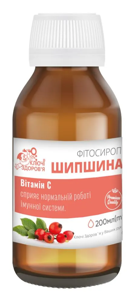 Шипшина Ключі Здоров'я фітосироп по 200 мл у флак.