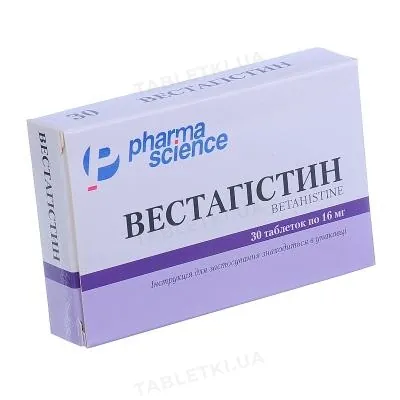 Вестагістин таблетки по 16 мг №30 (15х2)