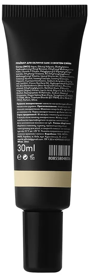 Праймер для обличчя Sane Illuminating Primer SPF10 з ефектом сяйва, 30 мл