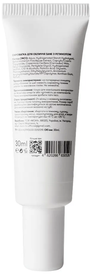 Сироватка для обличчя Sane Plant Retinol 3% з ретинолом, 30 мл