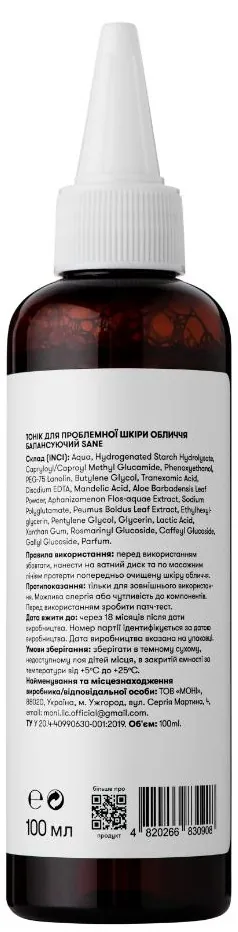 Тонік для обличчя Sane Tranexamic Acid + Aloe Powder для проблемної шкіри балансуючий, 100 мл