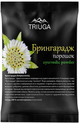 Порошок аюрведичний Triuga Брінгарадж, 50 г