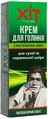 Крем для гоління Хіт for men зволожуючий ефект з екстрактом алое, 70 г
