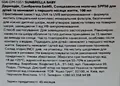 Молочко сонцезахисне Dermedic Sunbrella baby SPF 50 для дітей, 100 мл