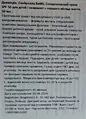 Молочко сонцезахисне Dermedic Sunbrella baby SPF 50 для дітей, 50 мл