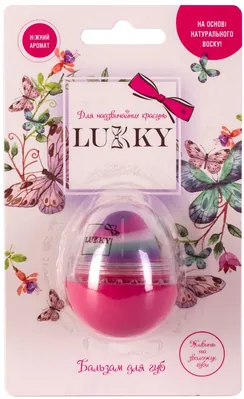 Блиск для губ Lukky Малиновий щербет для дітей, 10 г