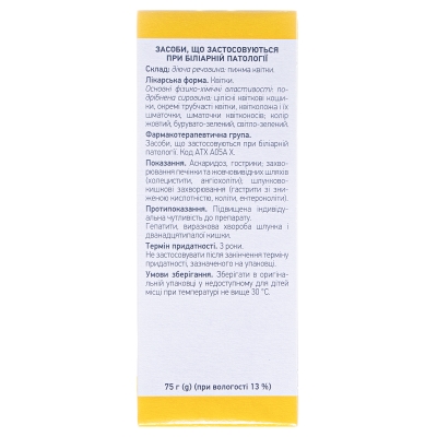 Пижма квітки по 75 г у пач. з внут. пак.