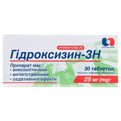 Гідроксизин-ЗН таблетки, в/плів. обол. по 25 мг №30 (10х3)
