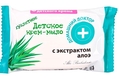 Крем-мыло детское Домашний Доктор, алоэ, 70 г