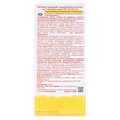 Молочко Weleda Baby & Kids Sun SPF30 Едельвейс сонцезахисне дитяче, 150мл