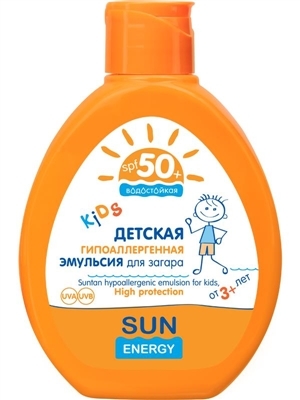 Эмульсия для загара Sun Energy Kids, гипоаллергенная, SPF 50, 150 мл
