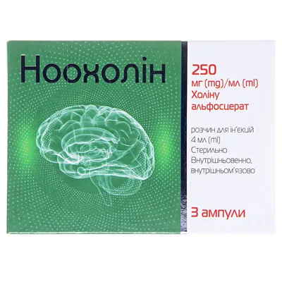Ноохолін розчин д/ін. 250 мг/мл по 4 мл №3 в амп.