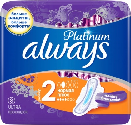 Прокладки гигиенические Always Platinum Normal Plus, 4 капли, 2 размер, 8 шт