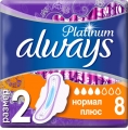 Прокладки гигиенические Always Platinum Normal Plus, 4 капли, 2 размер, 8 шт