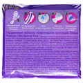 Прокладки гігієнічні Always Platinum Normal Plus, 4 краплі, 2 розмір, 8 шт