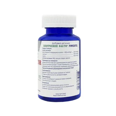 Ліпотропний фактор POWERFUL Lipotropic Factor капсули №90