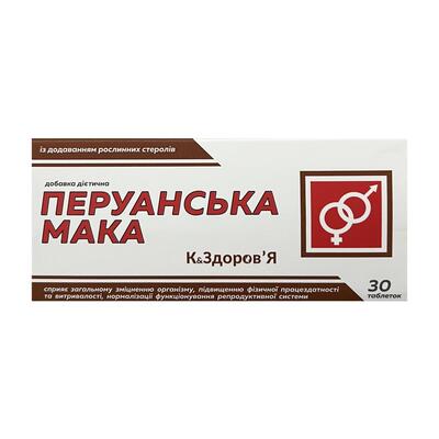 Мака перуанская К&Здоровье таблетки №30
