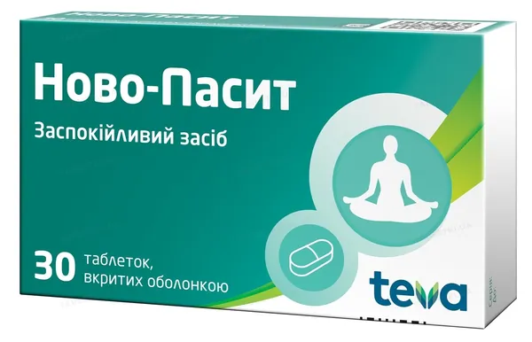Ново-пасит таблетки, в/о №30 (10х3)