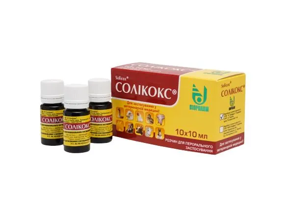 Солікокс 0,25% (ДЛЯ ТВАРИН) оральний розчин, 10 мл