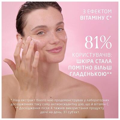 Крем для обличчя Weleda Дика троянда та Білий чай розгладжувальний денний, 40 мл