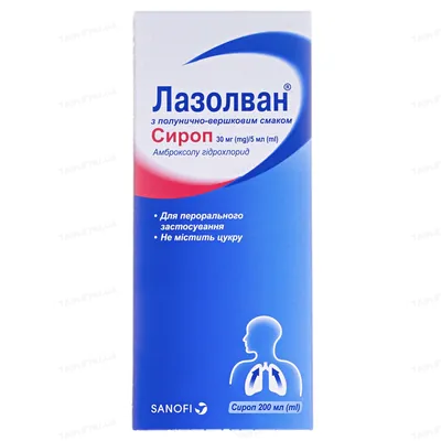 Лазолван з полунично-вершковим смаком сироп 30 мг/5 мл по 200 мл у флак.