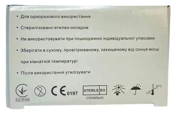 Шпатель отоларингологічний Волес дерев'яний, шліфований 150х18х1.6мм стерильний, 100 штук