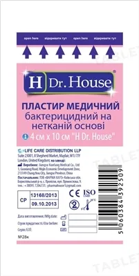 Пластир медичний Dr. House бактерицидний на нетканій основі, 4 см х 10 см, 1 штука