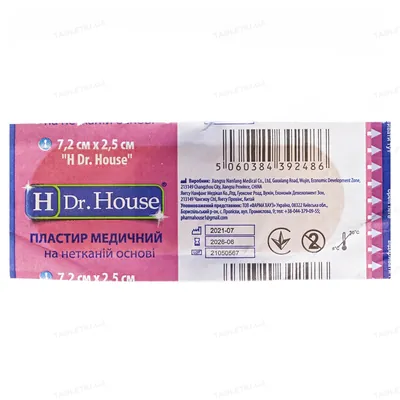 Пластир медичний Dr. House на нетканій основі, 7,2 см х 2,5 см, 1 штука