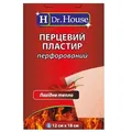 Пластир медичний Dr. House перцевий перфорований 12 см х 18 см, 1 штука