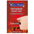 Пластир медичний Dr. House перцевий перфорований 10 см х 15 см, 1 штука