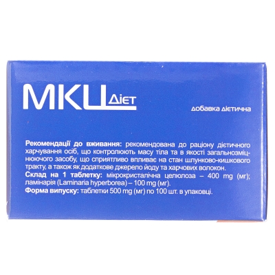 МКЦ Диет таблетки №100 в бан.