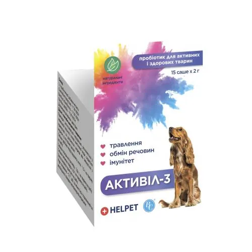 Активіл-3 пробіотик для собак порошок по 2 г №15 в саше